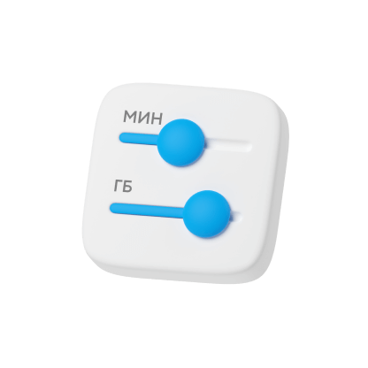 /api/documents/20121/777880/settings-tariff.png/358da25e-2bf6-00ad-3594-806f8eae4506?t=1713991584590